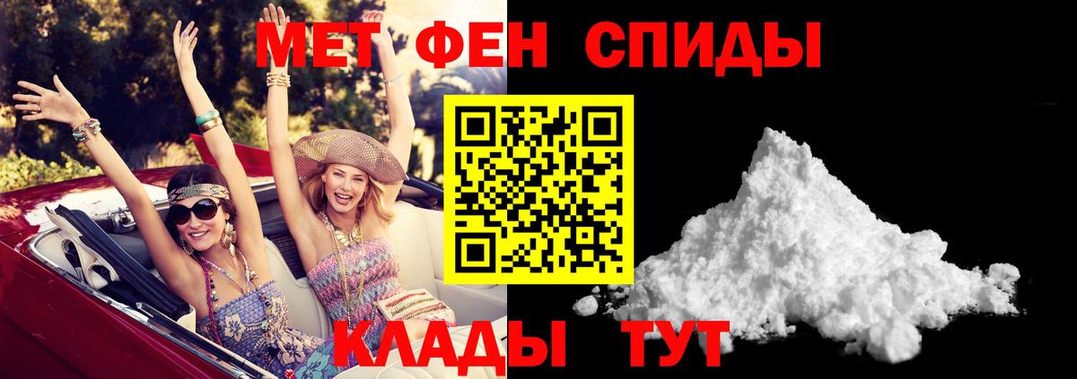 АМФ Розовый Якутск