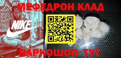 стафф Бузулук