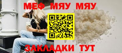 стафф Бузулук