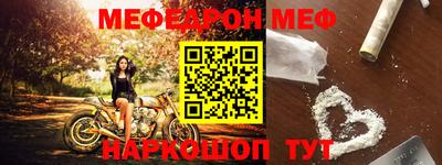 стафф Бузулук