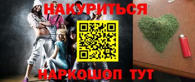 стафф Бузулук