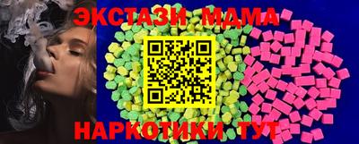 стафф Бузулук