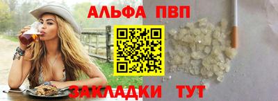 стафф Бузулук