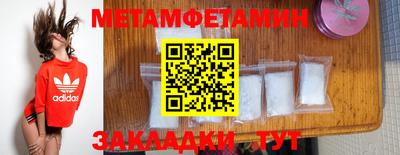 стафф Бузулук