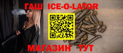 стафф Бузулук