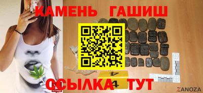 стафф Бузулук