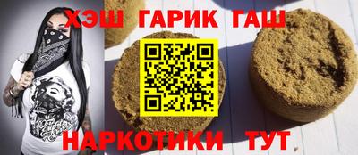 стафф Бузулук