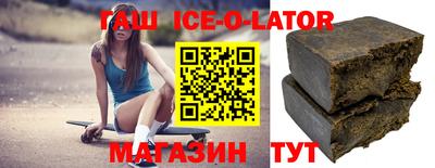 стафф Бузулук