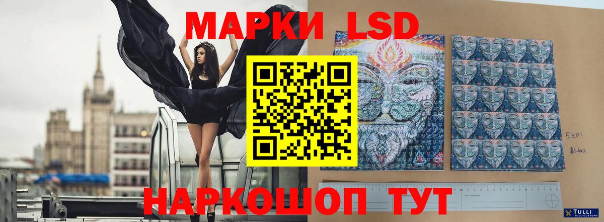 Лсд 25 экстази  Вход с VPN  Якутск  ЛСД экстази ecstasy 