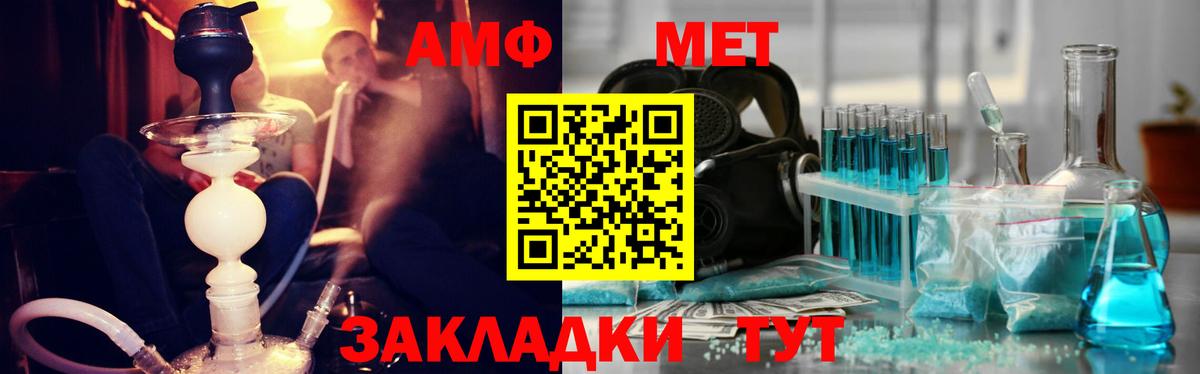 Метамфетамин Декстрометамфетамин 99.9%  Метамфетамин  Якутск  Вход с VPN  Метамфетамин Декстрометамфетамин 99.9% 