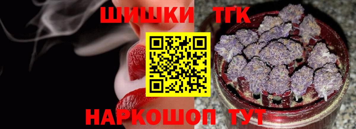 Шишки марихуана Ganja Якутск